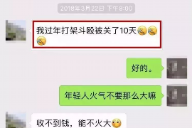 焦作如果欠债的人消失了怎么查找，专业讨债公司的找人方法