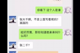 焦作专业讨债公司，追讨消失的老赖